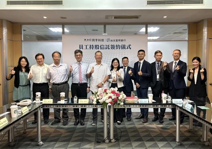 XAC Launches Employee Stock Ownership Trust to Advance ESG and Payment Industry Competitiveness